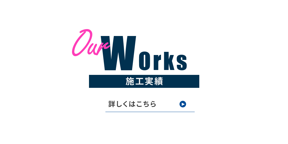 half_bnr_works_top